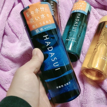 肌水 スキンローション /肌水/化粧水を使ったクチコミ(2枚目)