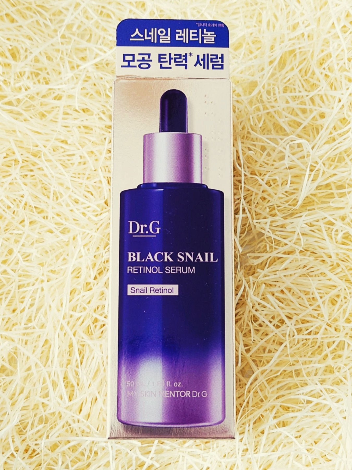 ブラックスネイルレチノールセラム/Dr.G/美容液を使ったクチコミ(9枚目)