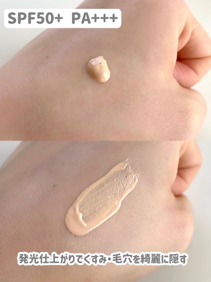 スキンイリュージョンプライマーUV/コフレドール/化粧下地を使ったクチコミ(3枚目)