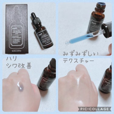 ミッドナイトブルーユースアクティベーティングドロップ(20ml)/Klairs/美容液を使ったクチコミ（2枚目）