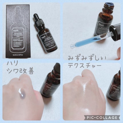 ミッドナイトブルーユースアクティベーティングドロップ(20ml)/Klairs/美容液を使ったクチコミ(2枚目)