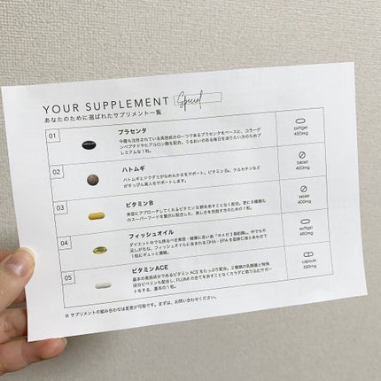 パーソナライズサプリメント「FUJIMI(フジミ)」/FUJIMI/健康サプリメントを使ったクチコミ(6枚目)