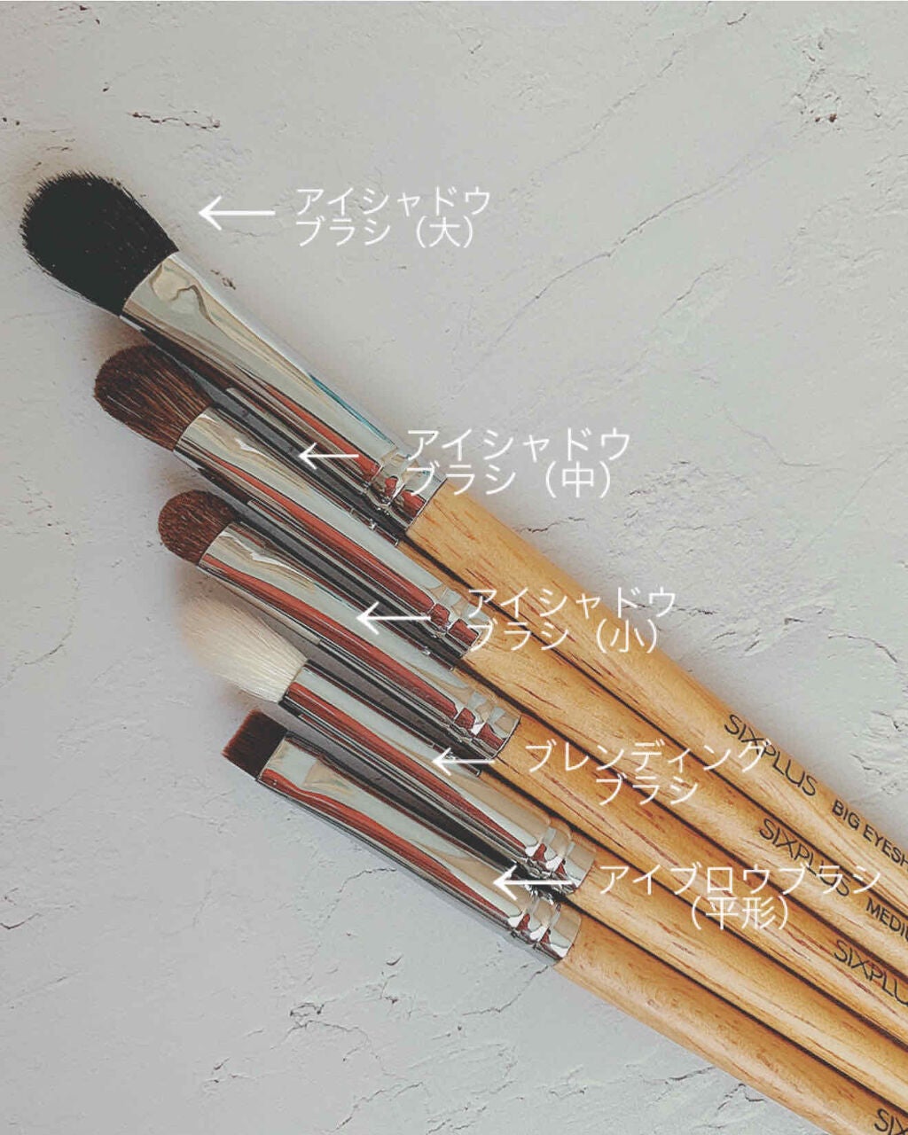 SIXPLUSアイメイクブラシ 5本セット高級動物毛 化粧ポーチ付き/SIXPLUS/メイクブラシを使ったクチコミ(2枚目)