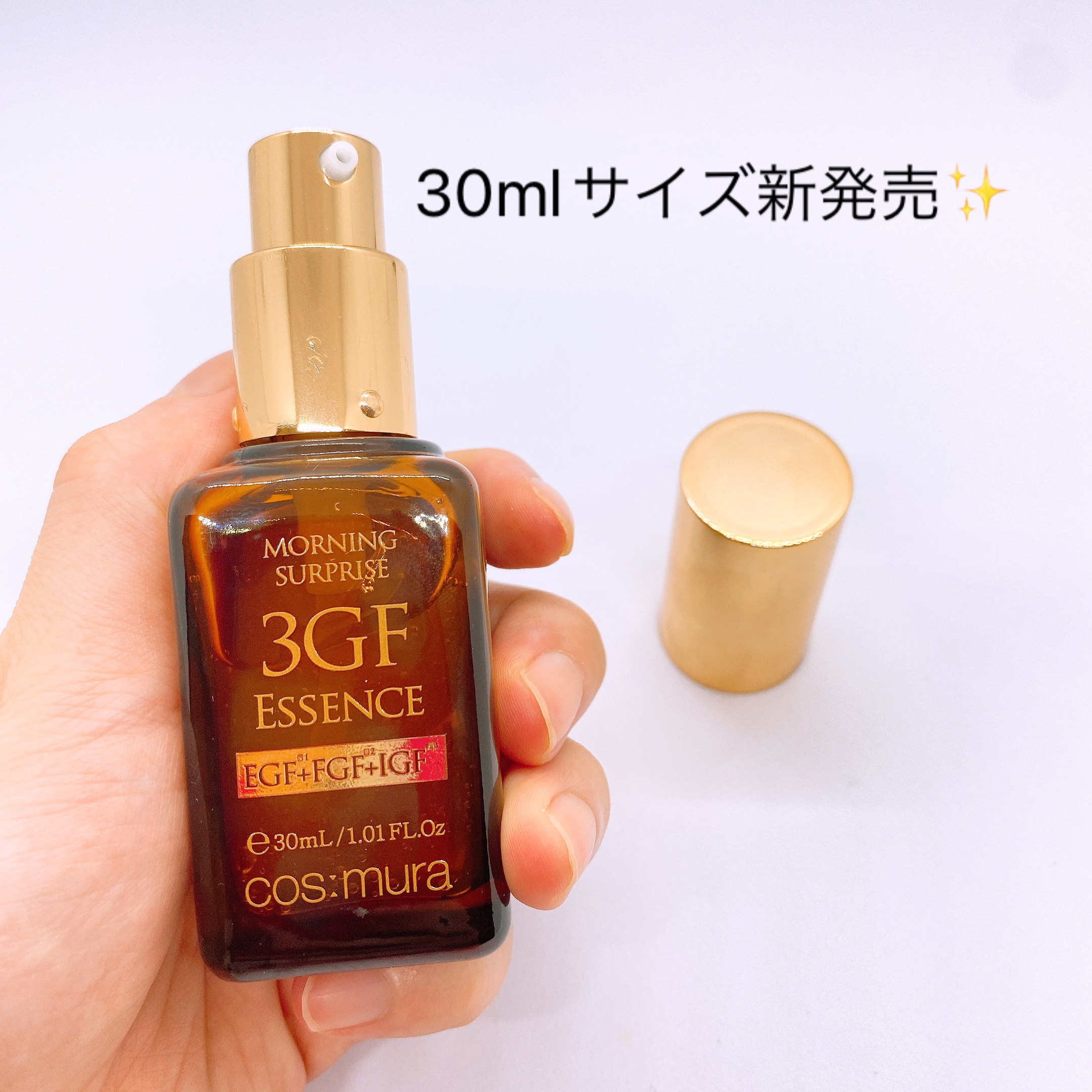 3GF リペアエッセンス/cos:mura/美容液を使ったクチコミ（3枚目）