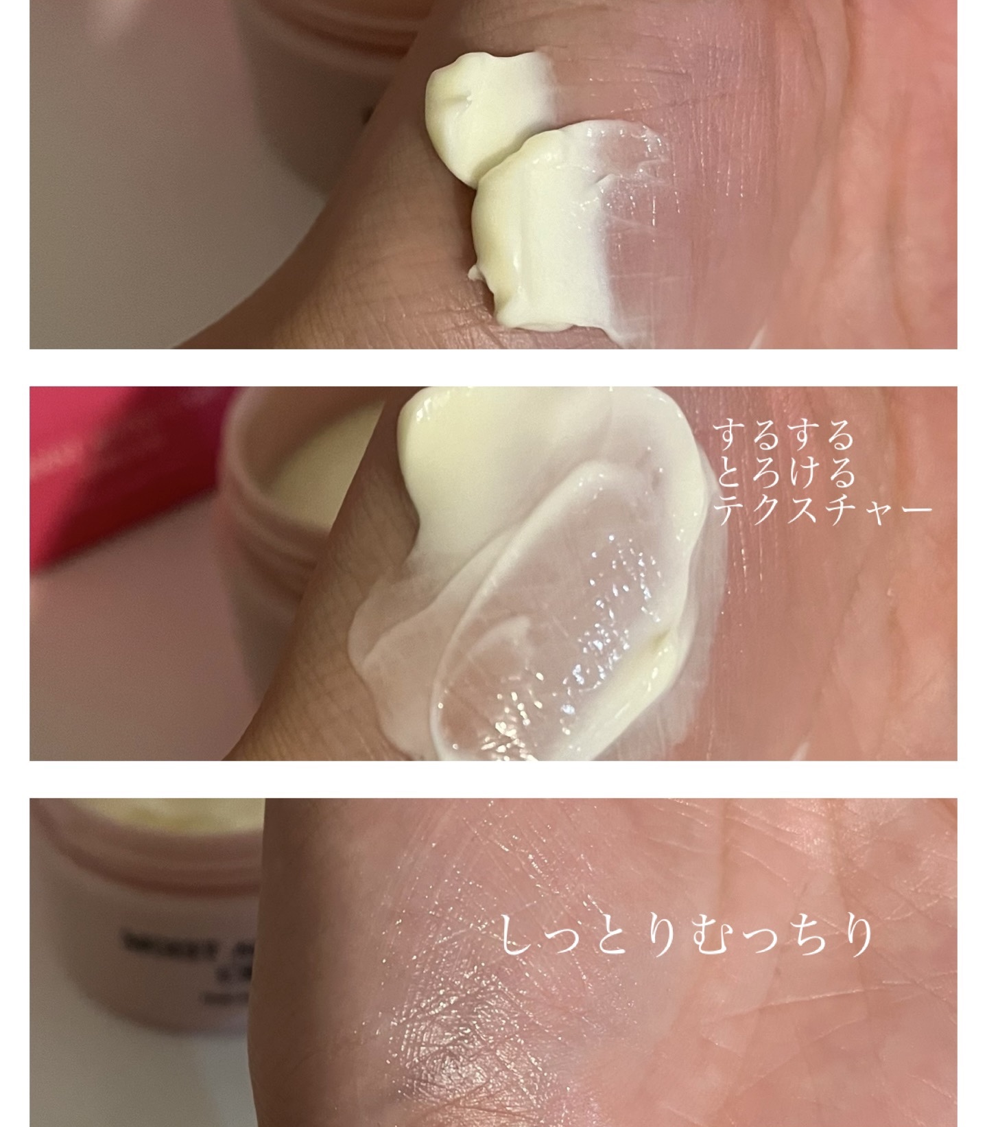 モイストエイジングケアクリーム/WHOMEE/フェイスクリームを使ったクチコミ（3枚目）