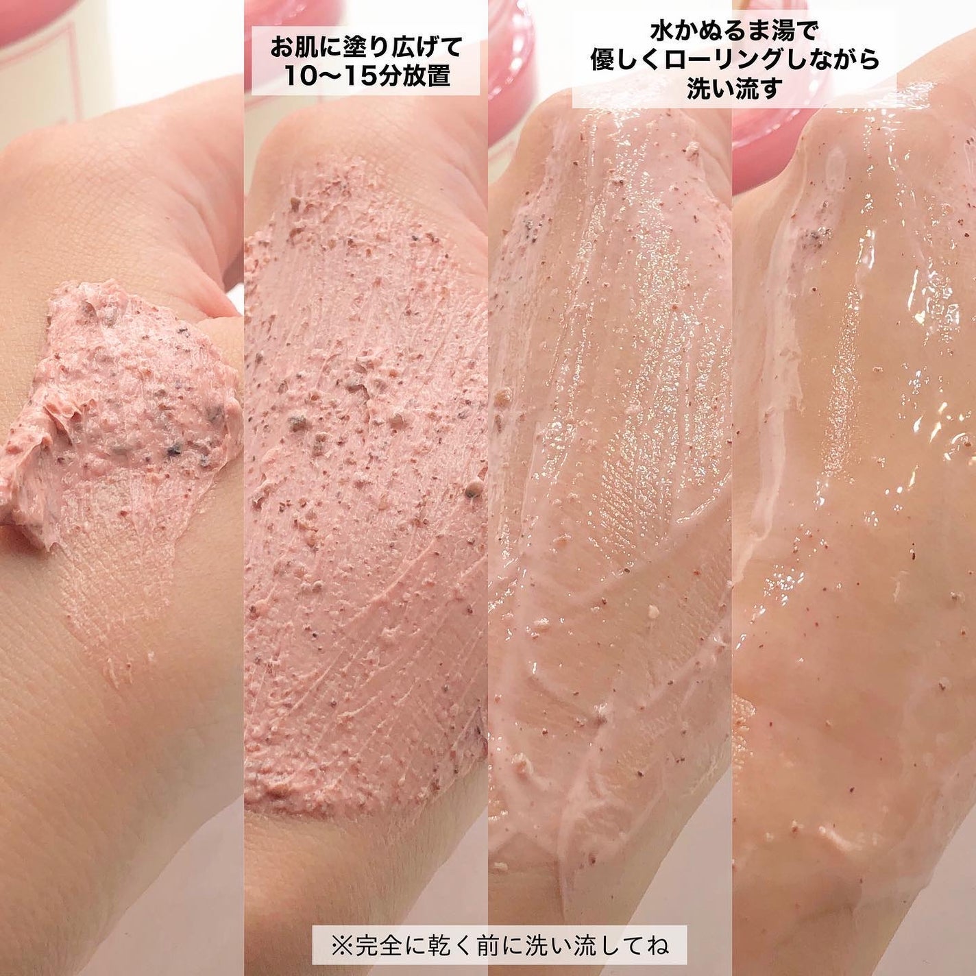 ビーツピュリファイングフェイスマスク/I'm from/洗い流すパック・マスクを使ったクチコミ(2枚目)