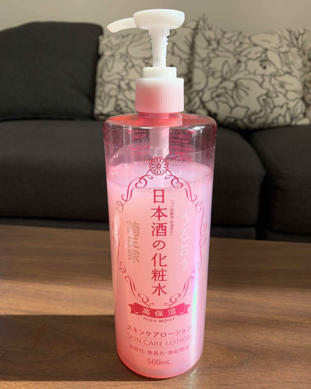 菊正宗 日本酒の化粧水 高保湿/菊正宗/化粧水を使ったクチコミ（1枚目）