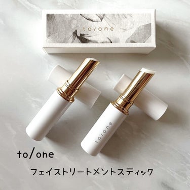 トーン フェイス トリートメント スティック/to/one/美容液を使ったクチコミ（3枚目）