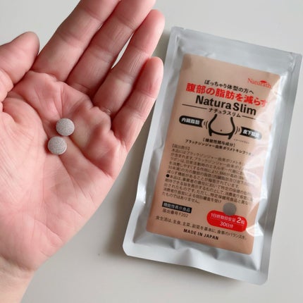 ナチュラスリム/ナチュラス/ボディサプリメントを使ったクチコミ(3枚目)