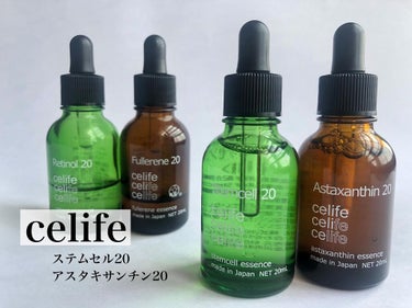 アスタキサンチン配合美容液 アスタキサンチン20/Celife/美容液を使ったクチコミ（1枚目）