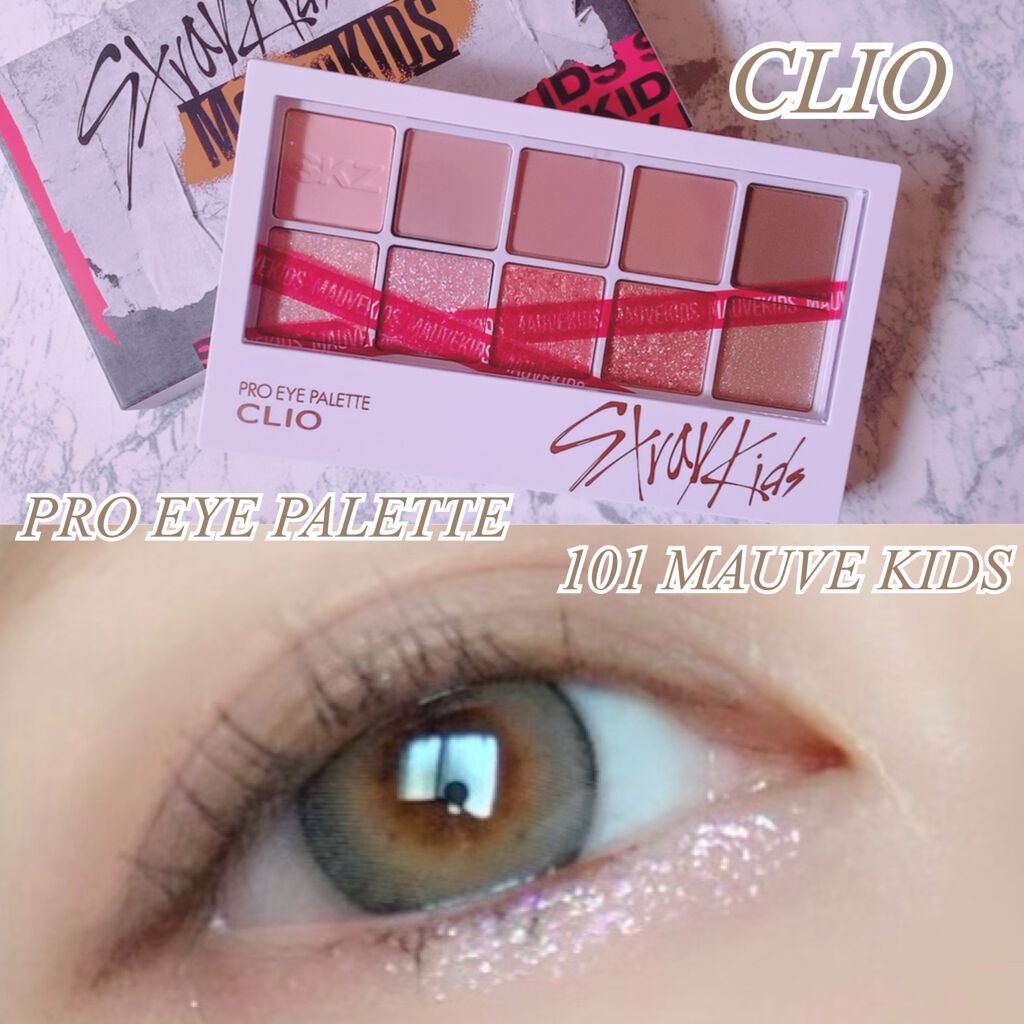 プロ アイ パレット/CLIO/アイシャドウパレットを使ったクチコミ（1枚目）
