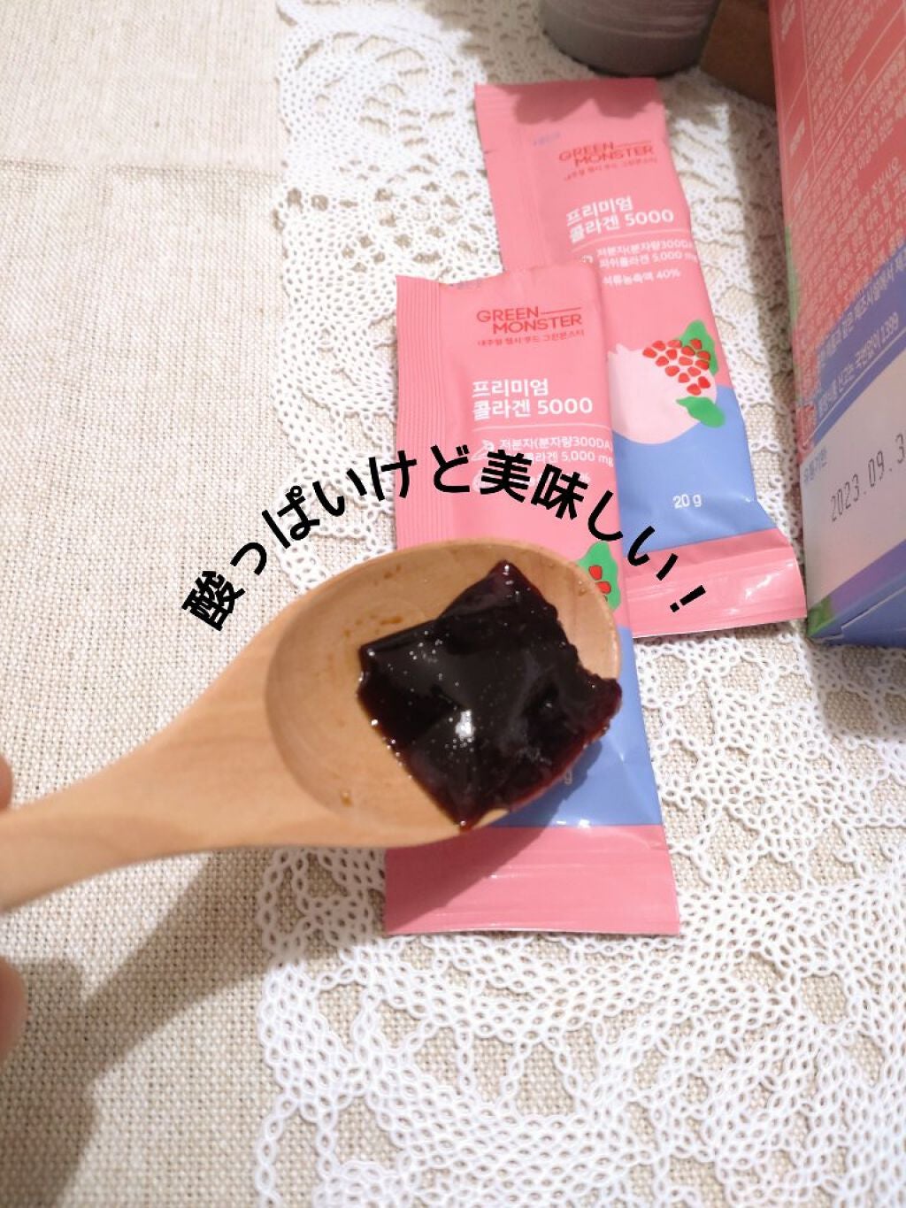 プレミアムコラーゲン5000/グリーンモンスター/美容サプリメントを使ったクチコミ(4枚目)