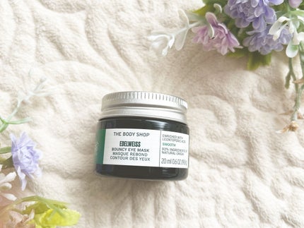 EDW バウンシィ アイマスク/THE BODY SHOP/洗い流すパック・マスクを使ったクチコミ(1枚目)