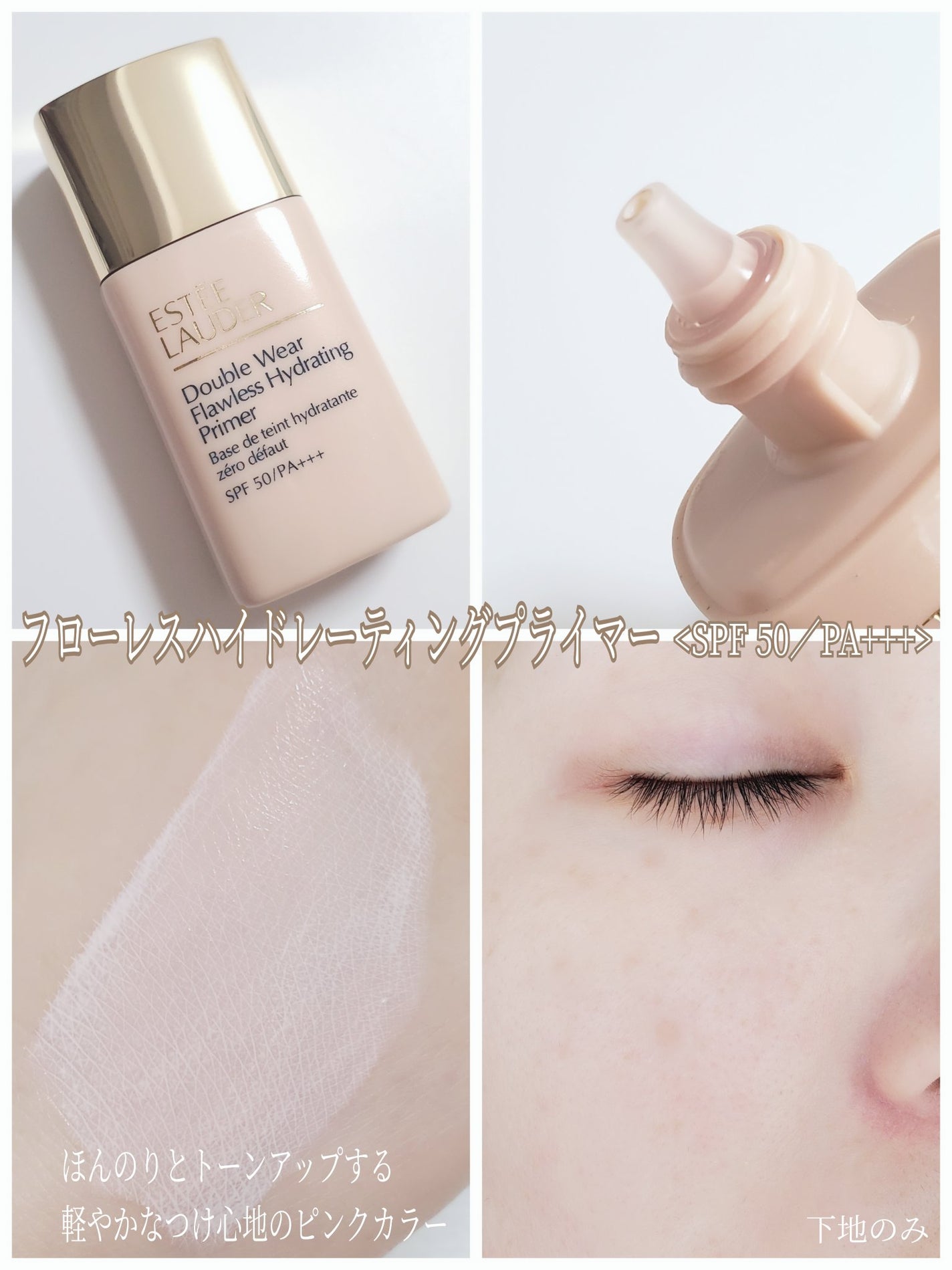 ダブル ウェア ステイ イン プレイス メークアップ /ESTEE LAUDER/リキッドファンデーションを使ったクチコミ(2枚目)