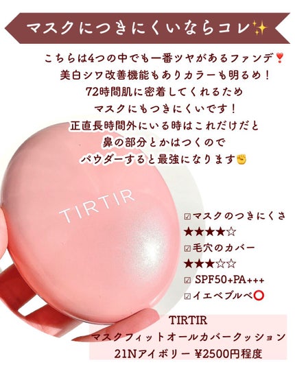 エッセンシャル スキン ヌーダー クッション/JUNG SAEM MOOL/クッションファンデーションを使ったクチコミ(5枚目)