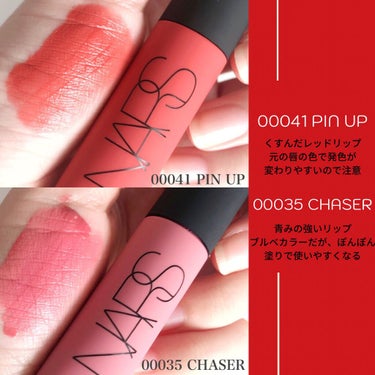 エアーマット リップカラー 00041/NARS/口紅を使ったクチコミ（2枚目）