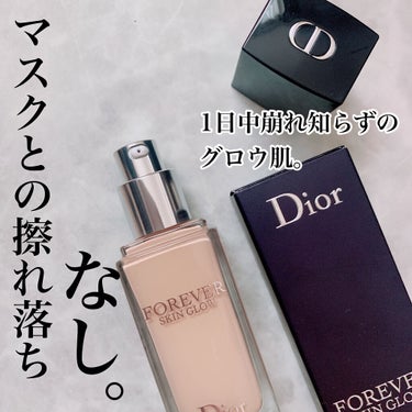 【旧】ディオールスキン フォーエヴァー スキン コレクト コンシーラー/Dior/コンシーラーを使ったクチコミ（1枚目）