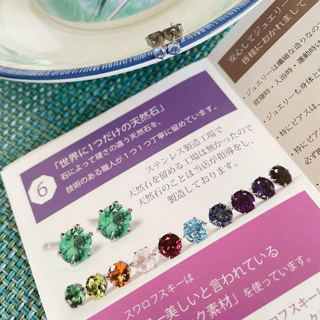 あやこ♡フォロバ100(投稿のある方) on LIPS 「〔Negozietto〕金属アレルギーの私でもこのピアスなら大..」(8枚目)