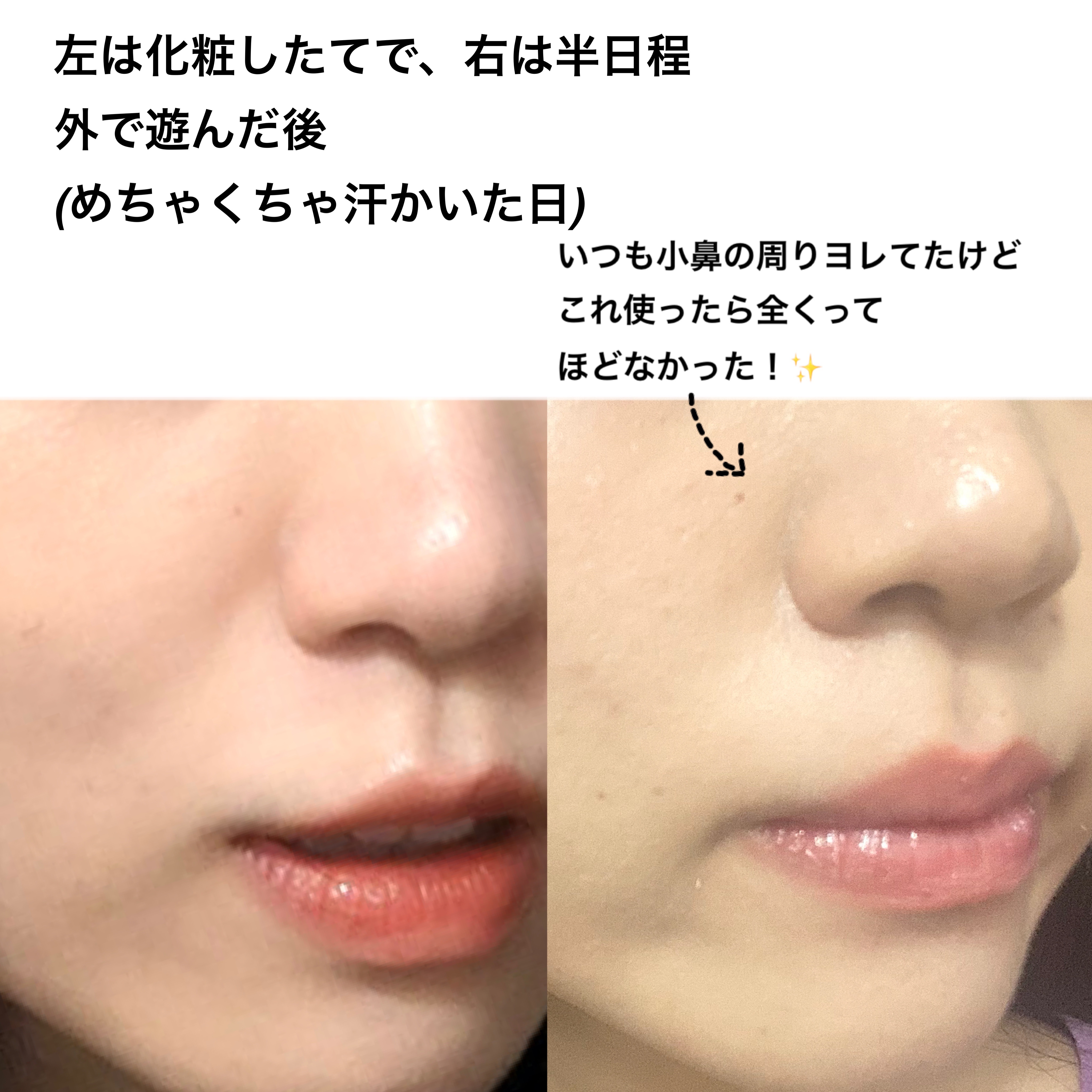 メイク キープ ミスト EX/コーセーコスメニエンス/フィックスミストを使ったクチコミ（2枚目）