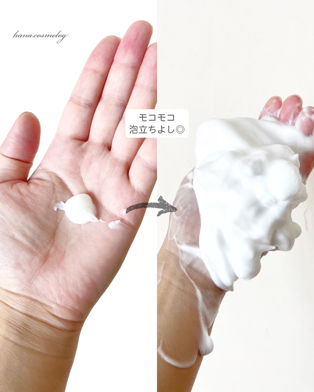 エッセンスイン クレンジングフォーム/d プログラム/洗顔フォームを使ったクチコミ(4枚目)