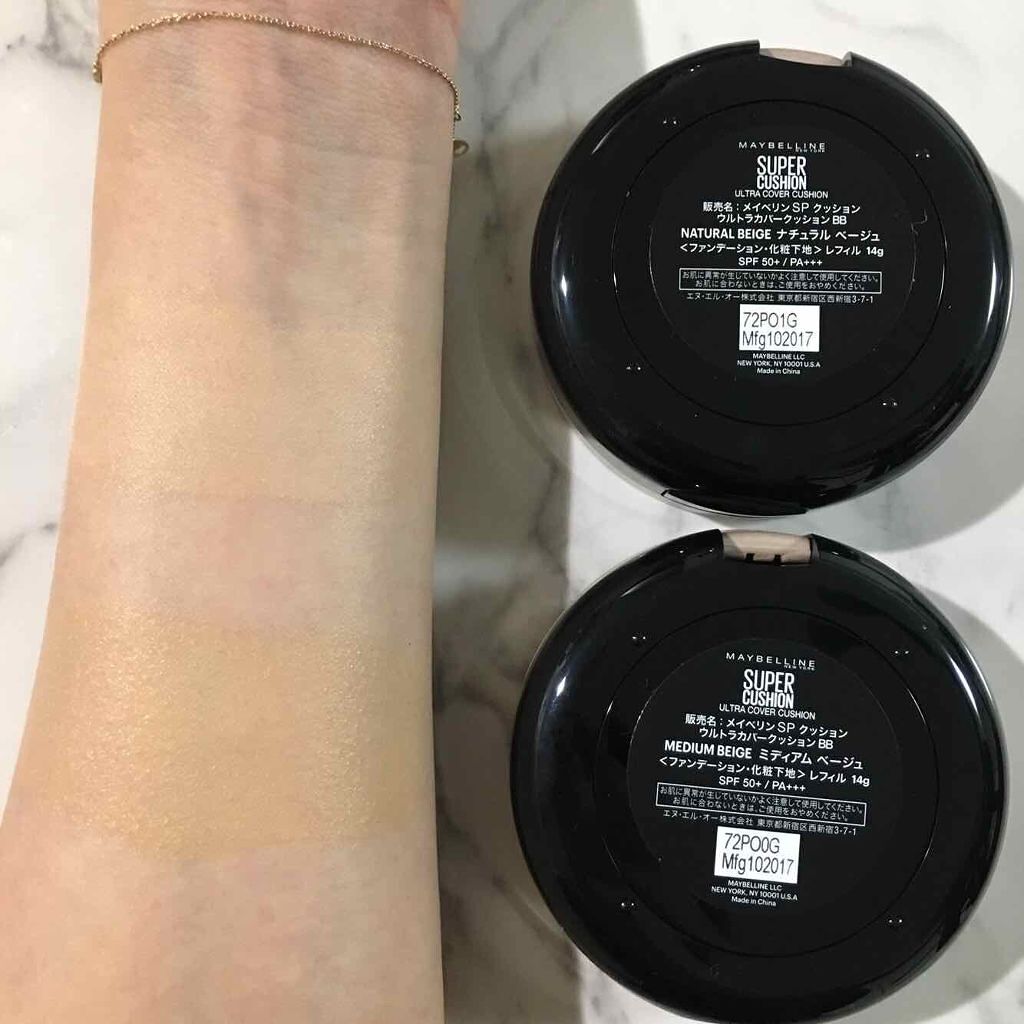 SP クッション ウルトラカバークッション BB/MAYBELLINE NEW YORK/クッションファンデーションを使ったクチコミ(2枚目)