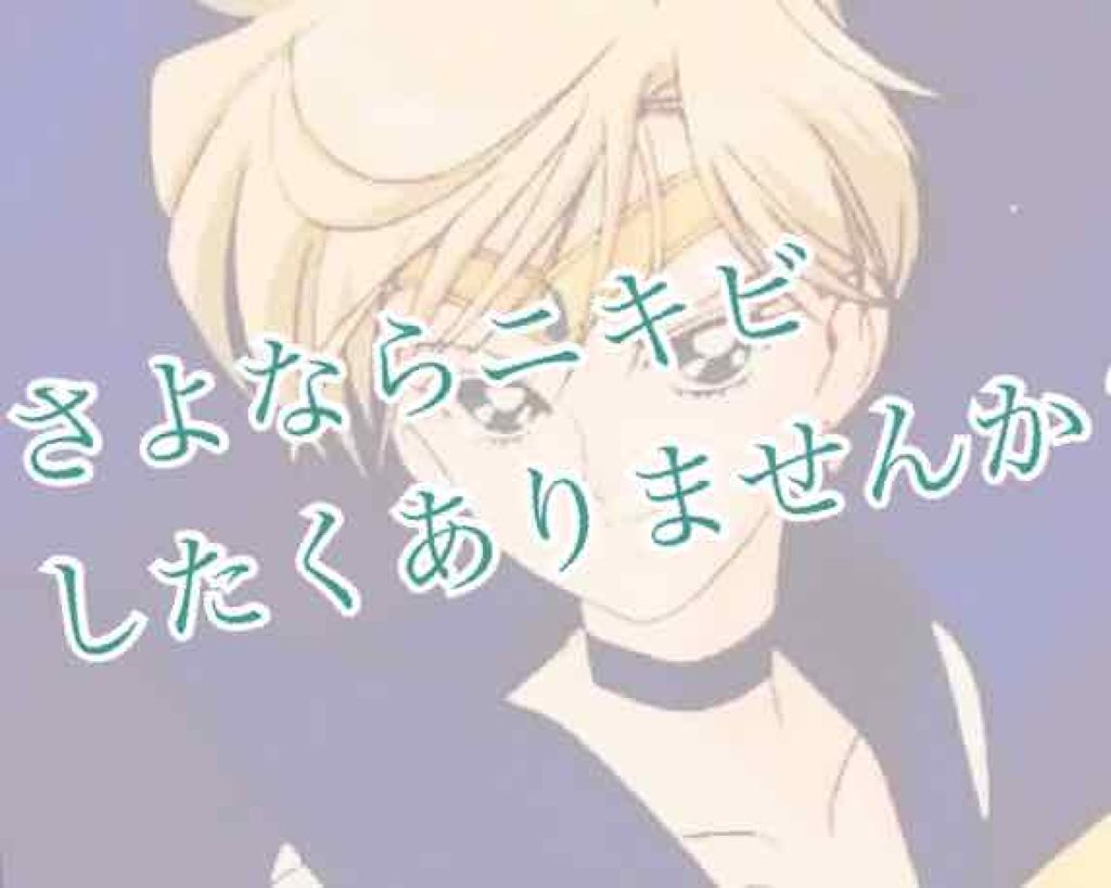 ほいっぷるん/DAISO/その他スキンケアグッズを使ったクチコミ(1枚目)