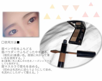 アイフル マユズミA/ビボ/アイブロウペンシルを使ったクチコミ(3枚目)