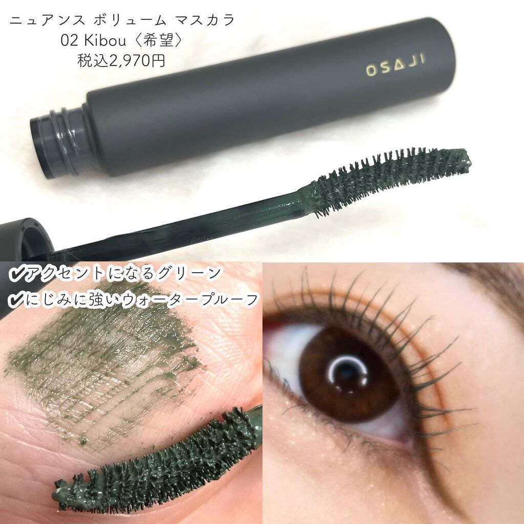 ニュアンス フェイスカラー/OSAJI/ジェル・クリームチークを使ったクチコミ(5枚目)