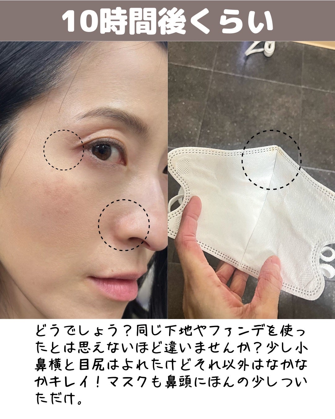 RMK メイクアップベース/RMK/化粧下地を使ったクチコミ(8枚目)