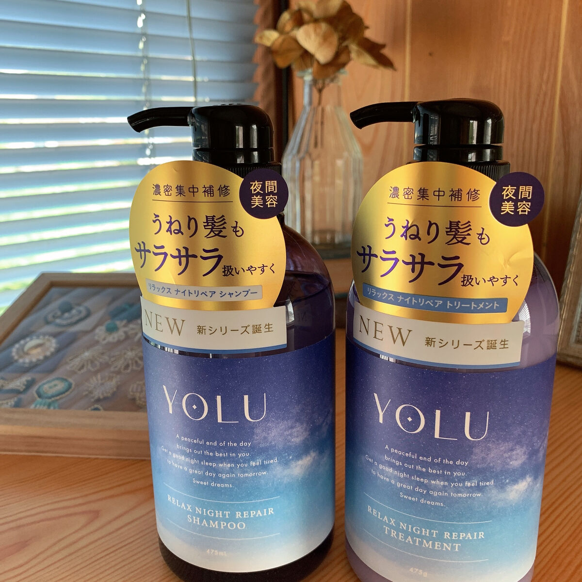 リラックスナイトリペア シャンプー／トリートメント/YOLU/市販シャンプーを使ったクチコミ（2枚目）
