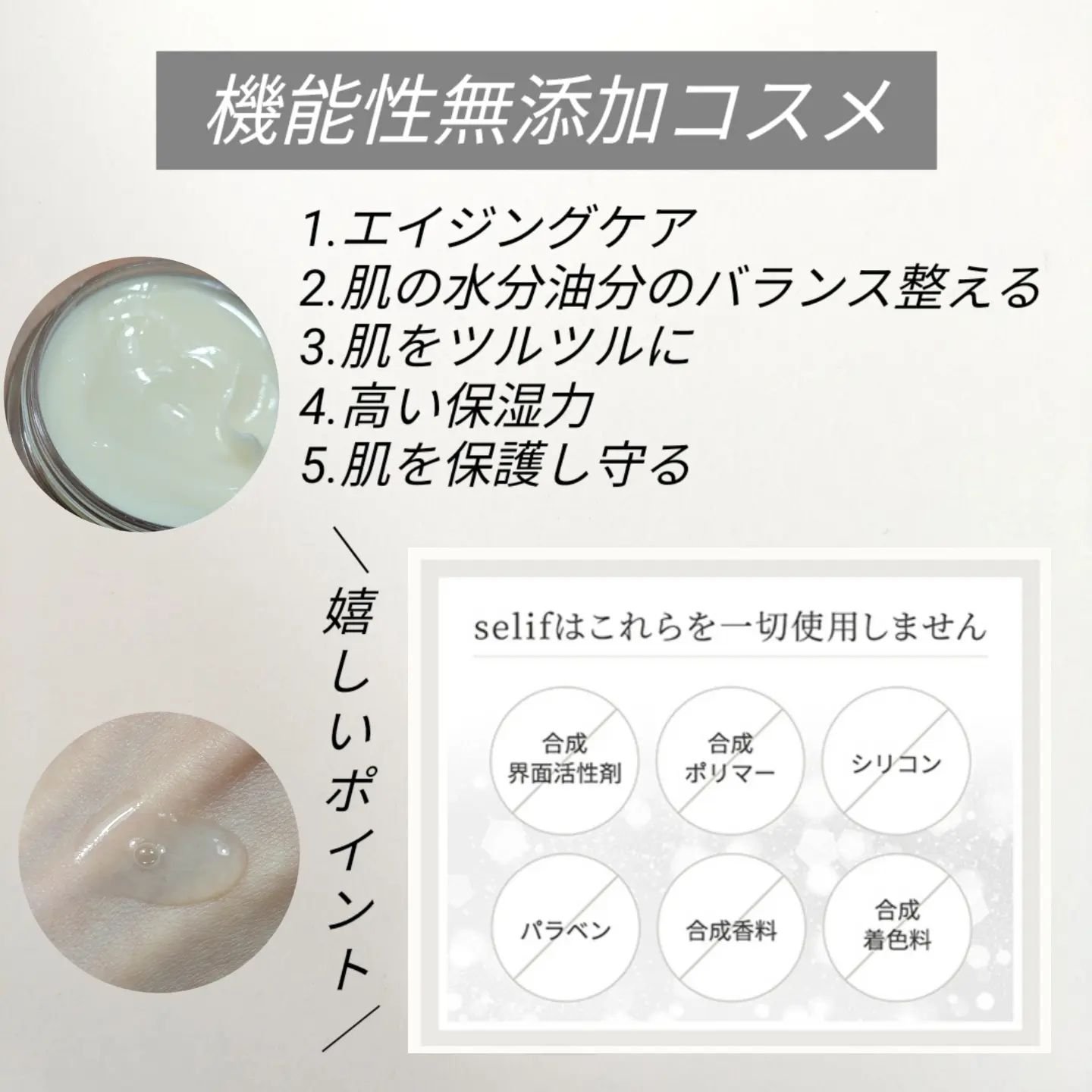 トライアルセット/セリフ/スキンケアキットを使ったクチコミ（3枚目）