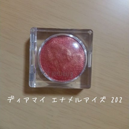 ディアマイ エナメルアイズ/ETUDE/ジェル・クリームアイシャドウを使ったクチコミ(1枚目)