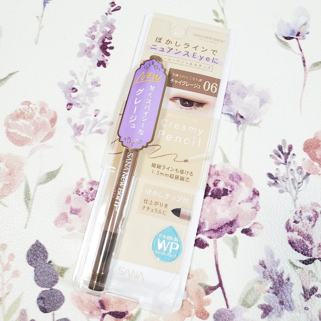 クリーミーアイペンシルEX/サナ ニューボーン/ペンシルアイライナーを使ったクチコミ(1枚目)