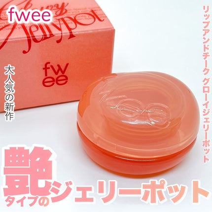 ãã£ãŒ ãªããã¢ã³ãããŒã¯ ã°ããŒã€ãžã§ãªãŒããã/fwee/ãªããã°ãã¹ã䜿ã£ãã¯ãã³ãïŒ1æç®ïŒ