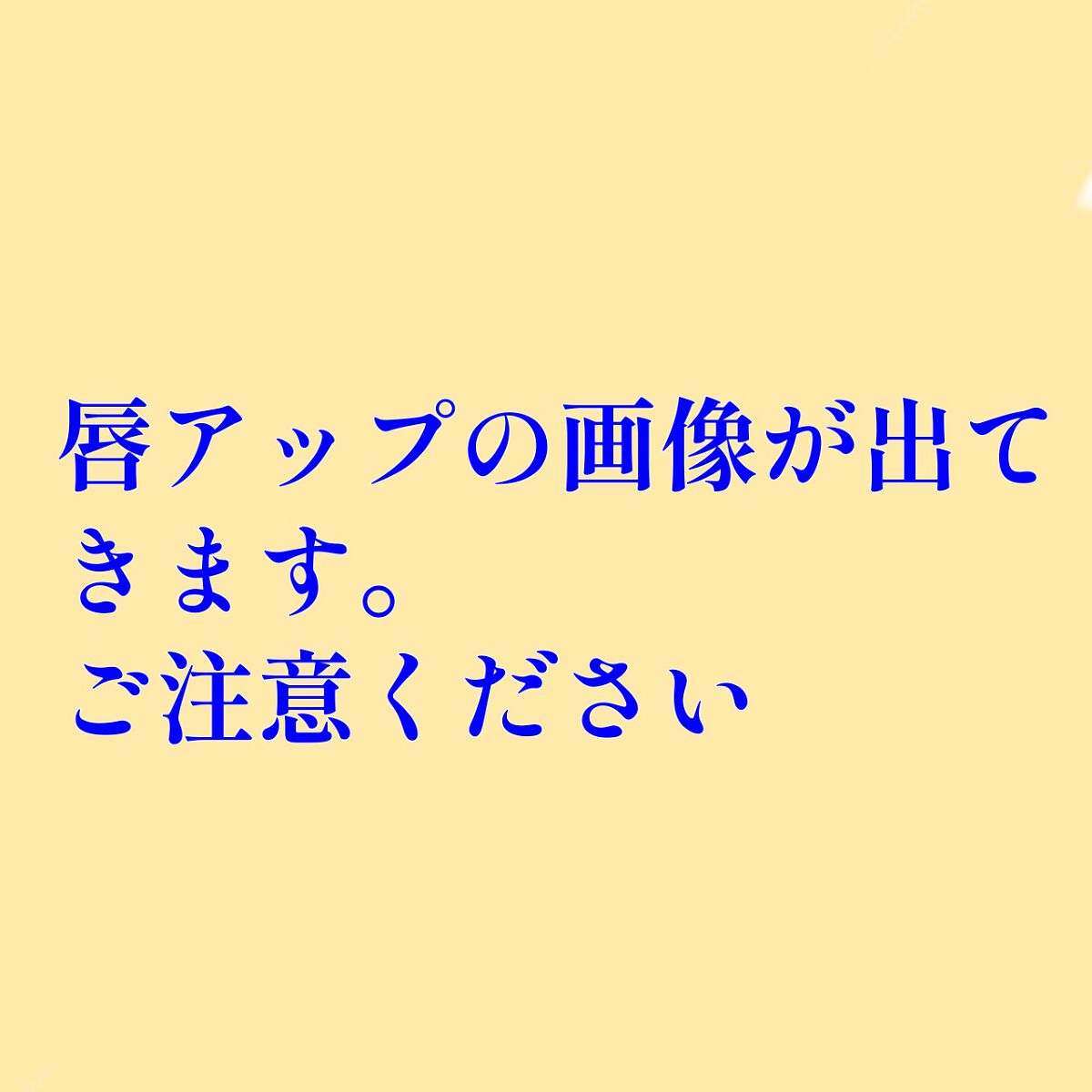 リップスティック/IPSA/口紅を使ったクチコミ(3枚目)