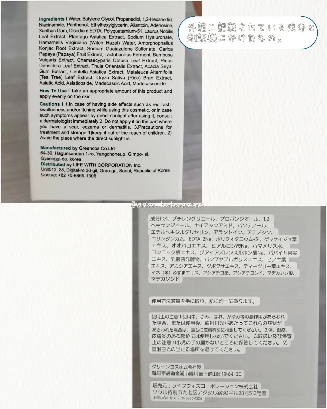 バリアサイクルトナー/P.CALM/化粧水を使ったクチコミ(6枚目)