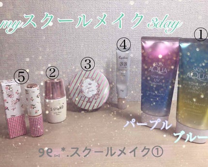 を使ったクチコミ(1枚目)