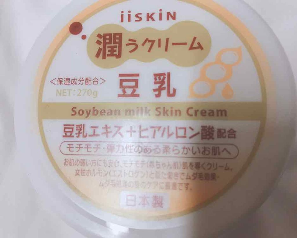 潤うクリーム 豆乳/有限会社エージェントワン/ボディクリームを使ったクチコミ（2枚目）