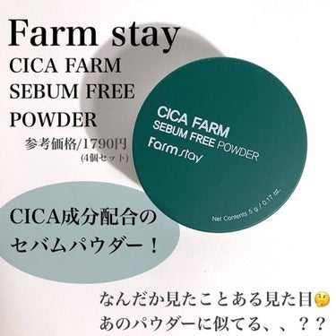 Pickmi.Beauty on LIPS 「CICAセバムパウダー襲来！🌿韓国のスキンケアブラント..」（3枚目）