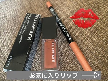 アクアリップ 1C ヌードベージュ/MAKE UP FOR EVER/リップライナーを使ったクチコミ（1枚目）