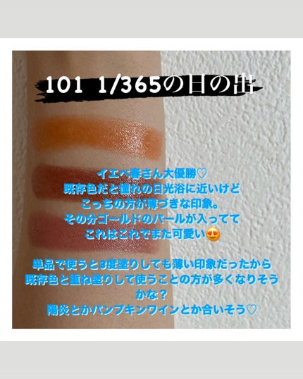 ケイト リップモンスター/KATE/口紅を使ったクチコミ(3枚目)