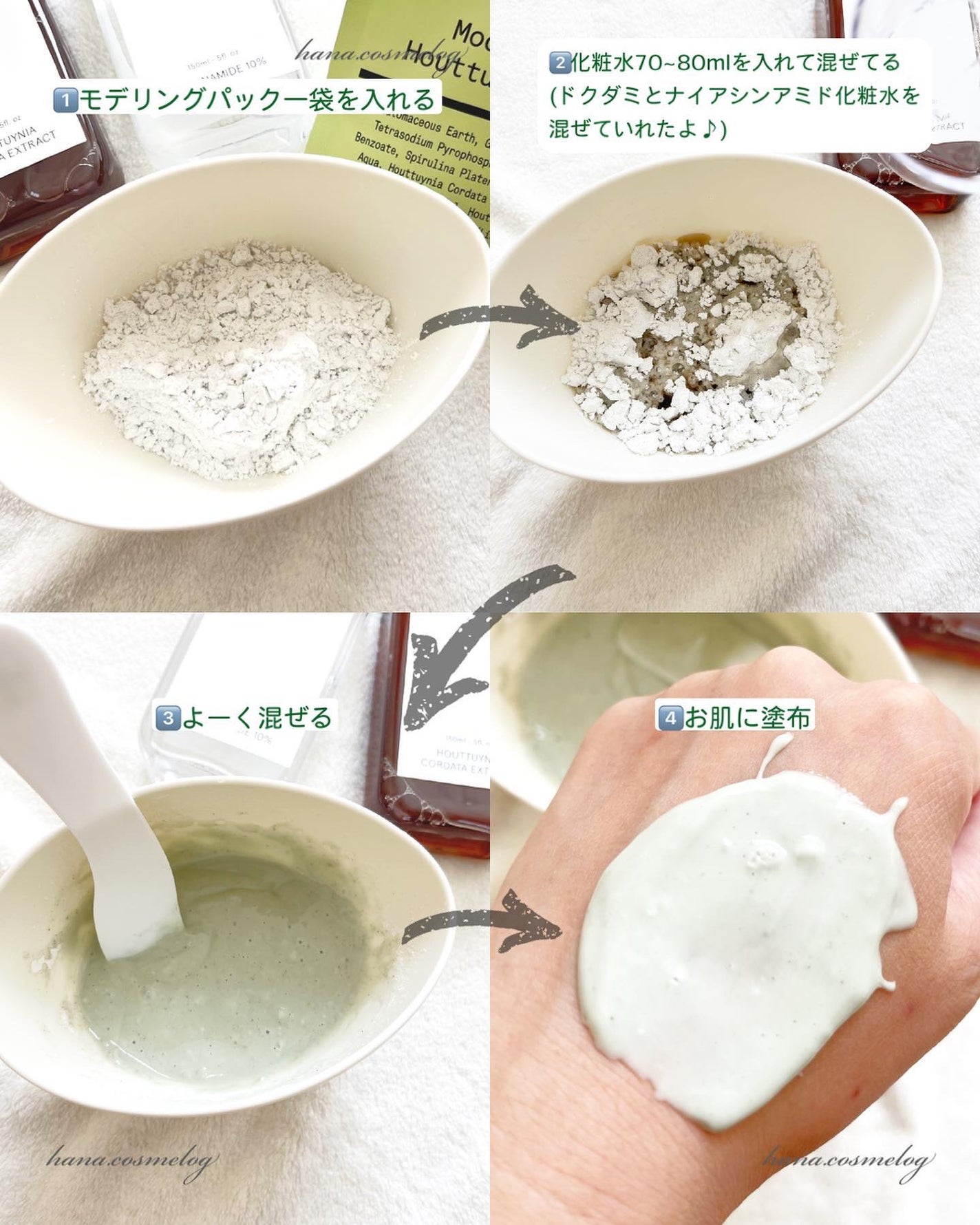 ドクダミ化粧水/ONE THING/化粧水を使ったクチコミ(8枚目)