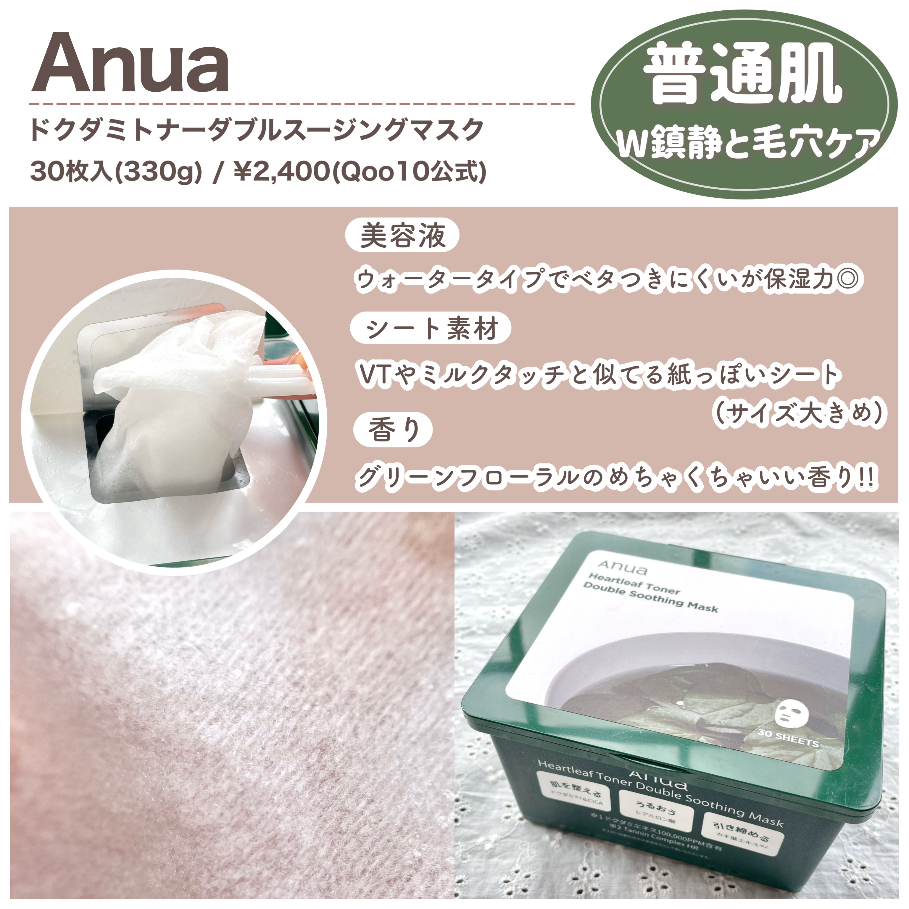 りちゃの正直レビュー日記📖 ́͏̖- on LIPS 「【保存版】BOX型シート