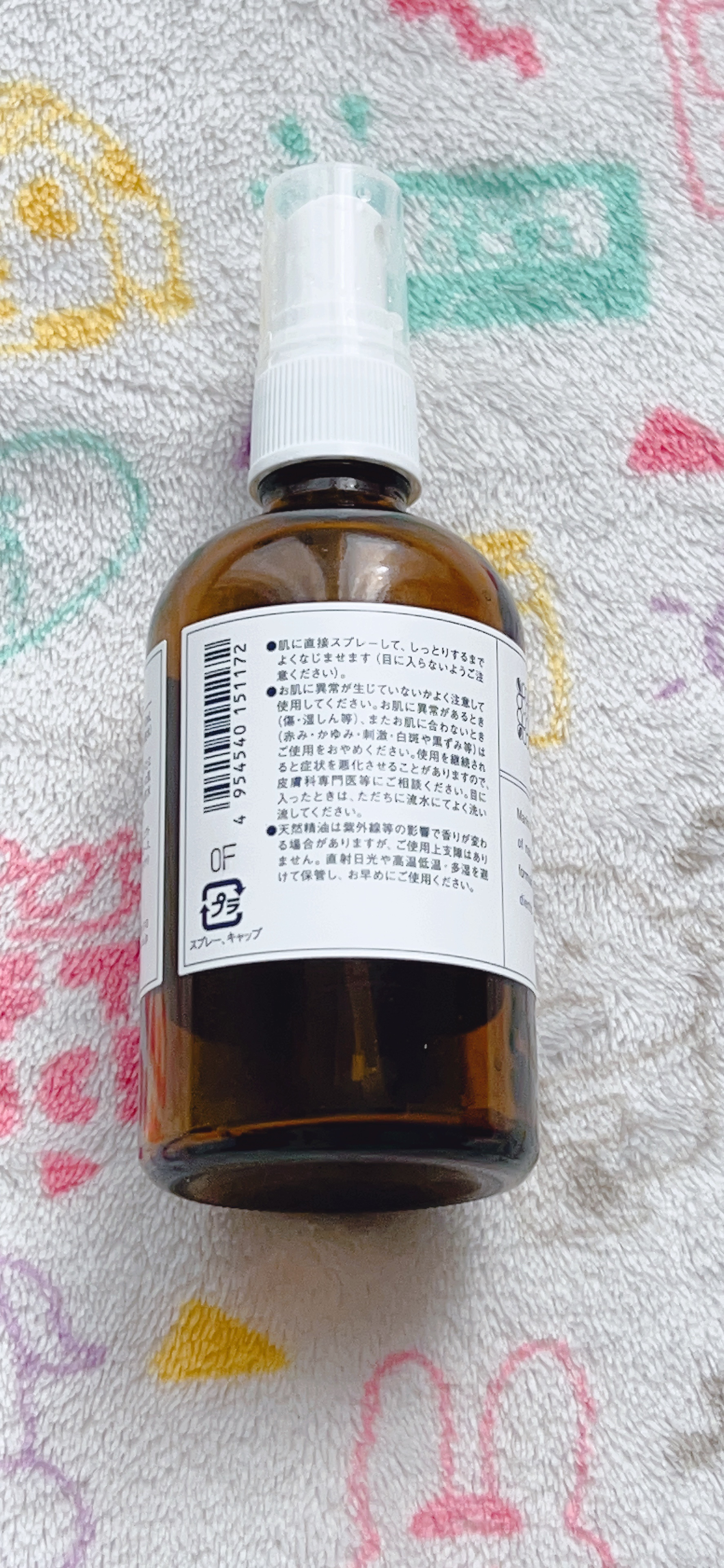 センシティブハーバルウォーター/MARKS&WEB/ミスト状化粧水を使ったクチコミ（3枚目）