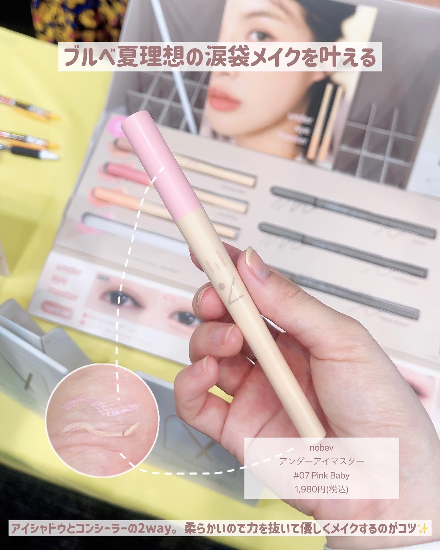 ピーチ コットン ブラッシャー 06 ラベンダーPチーク/Peach C/パウダーチークを使ったクチコミ（2枚目）