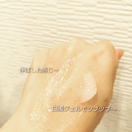 EX ブライトニングリフトジェル/コラリッチ/オールインワン化粧品を使ったクチコミ(4枚目)