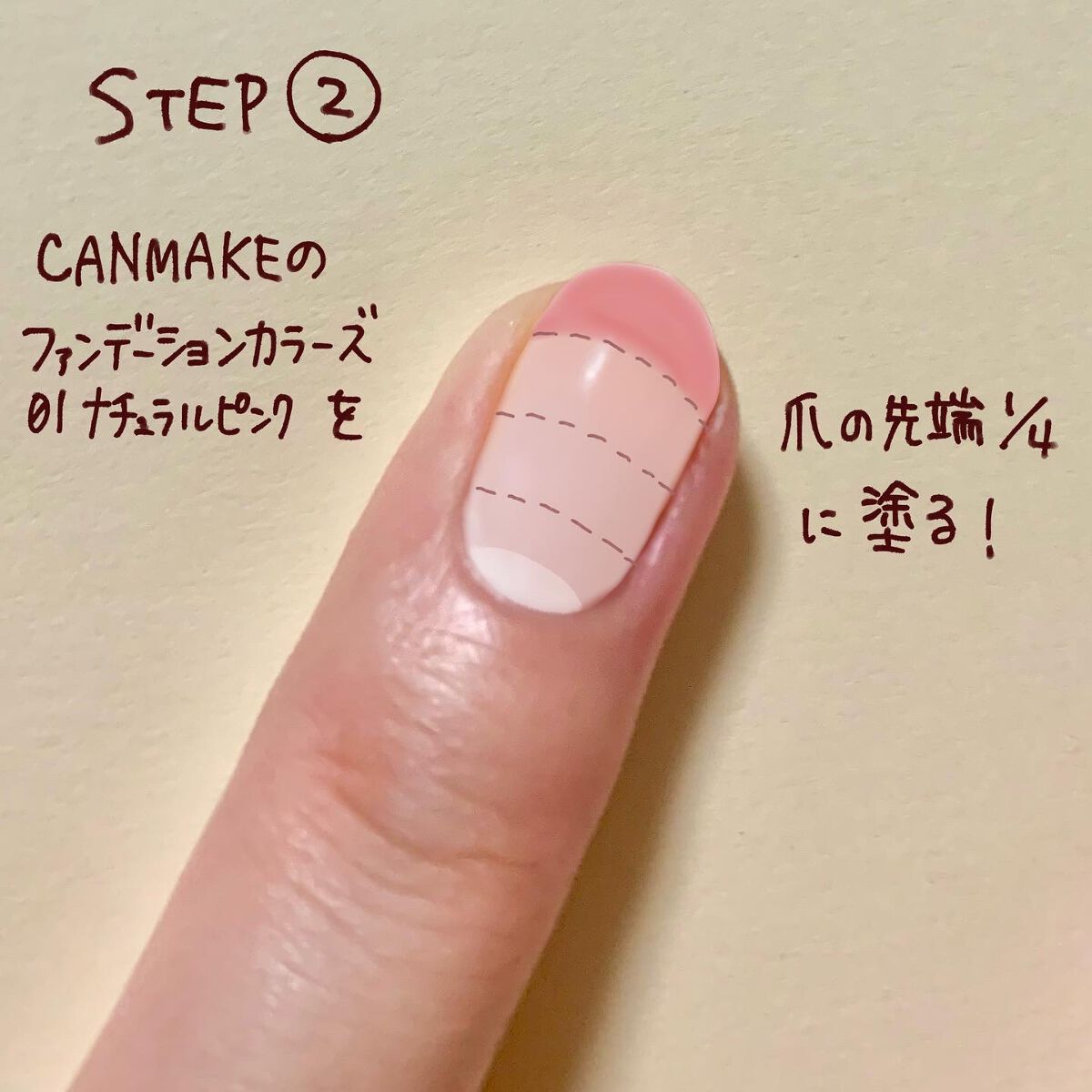 AC クイックドライ トップコート/AC MAKEUP/ネイルトップコートを使ったクチコミ(4枚目)