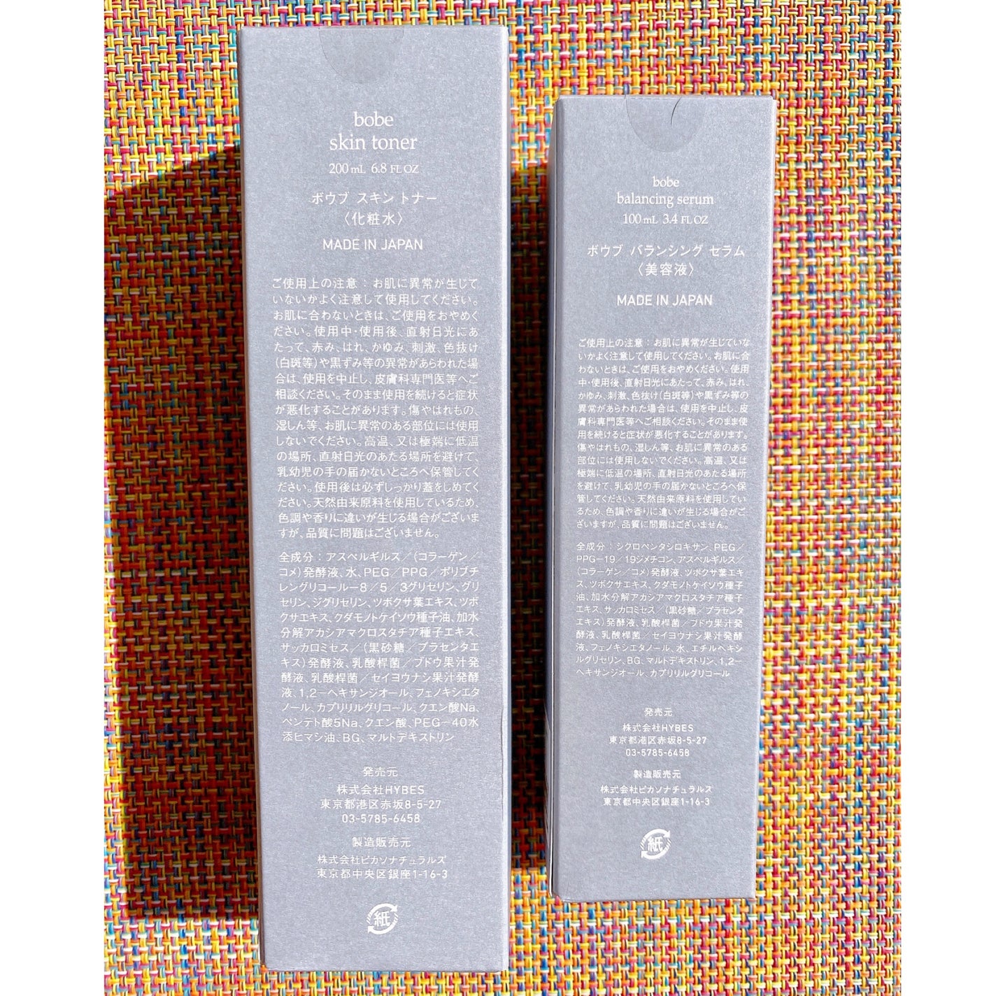 スキントナー/bobe/化粧水を使ったクチコミ(5枚目)