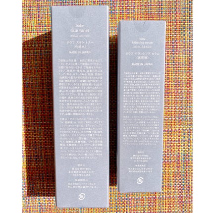 スキントナー/bobe/化粧水を使ったクチコミ(5枚目)