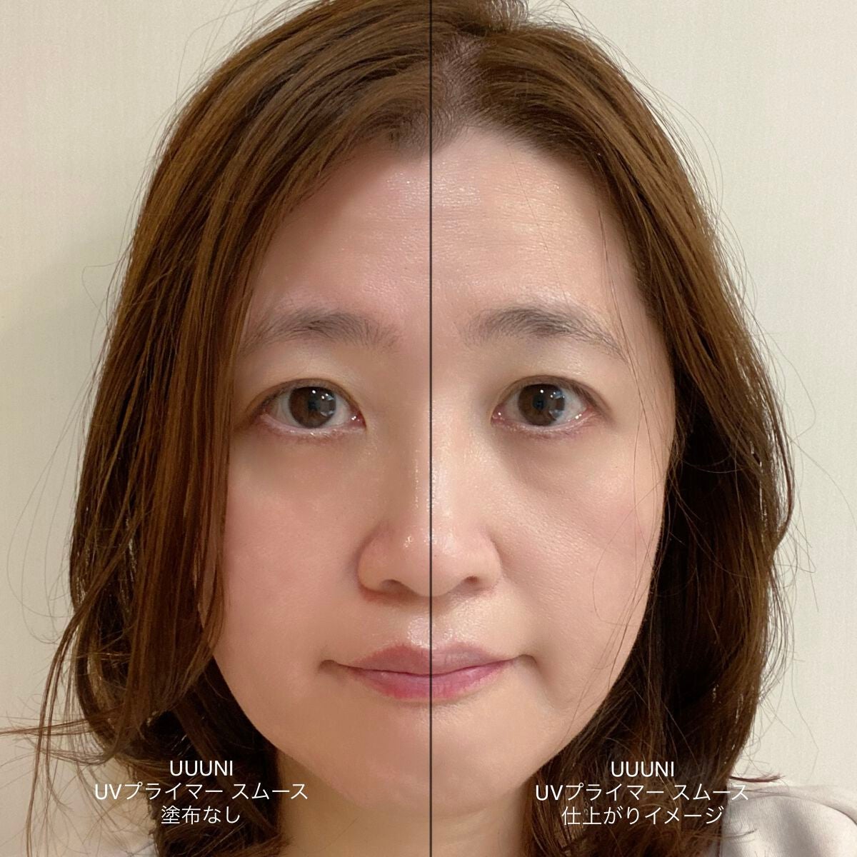 UVプライマー/UUUNI/日焼け止めクリームを使ったクチコミ(5枚目)